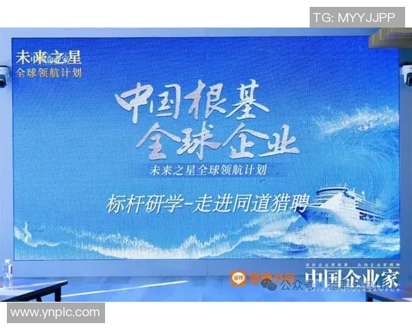 足球传奇与未来之星的碰撞探索全球足球运动发展趋势与球员成长轨迹